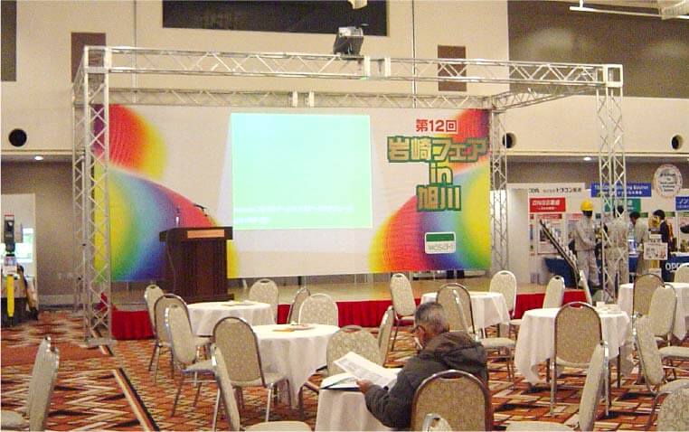 イベント会場